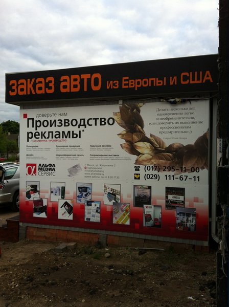 Пример использования пластика Пример использования пластика