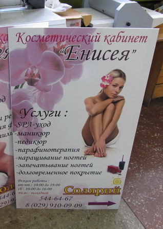 Пример использования пластика ПВХ Пример использования пластика ПВХ